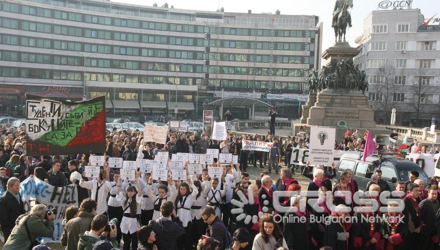 Софийският университет "Св. Климент Охридски" (СУ) излезе на пореден протест днес 16 ноември 