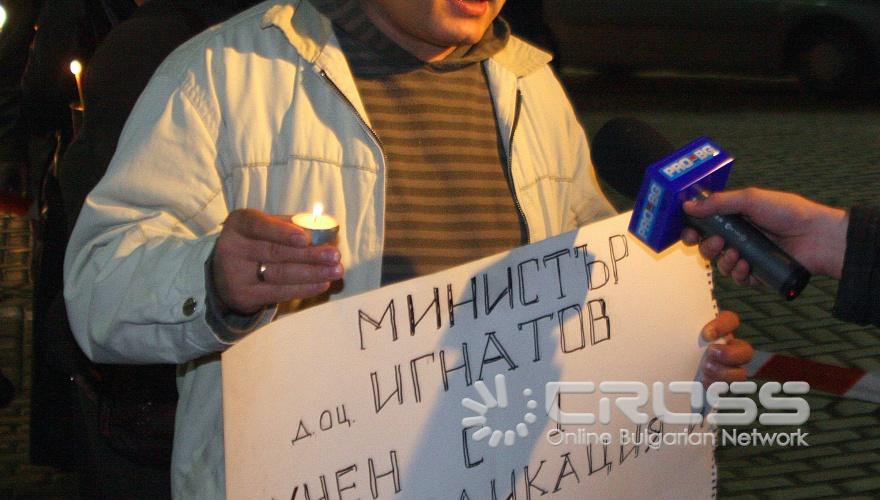 В София следобед се състоя пореден протестен митинг-шествие на Българската академия на науките под формата на мълчалив протест. 