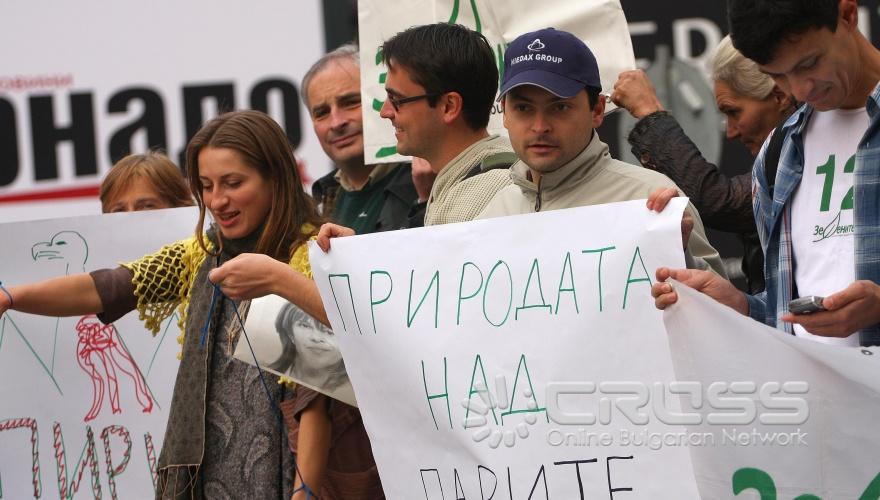 Днес,17 ноември,на площад „Независимост" в София се проведе протест за спиране на беззаконието и застрояването на Национален парк Пирин и обекта на Световното наследство. 