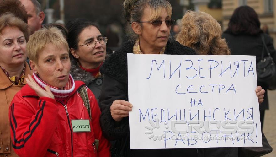 Днес,19 ноември,Българският лекарски съюз организира национален протестен митинг „Стига експерименти със здравето на хората!” на площад „Народно събрание”