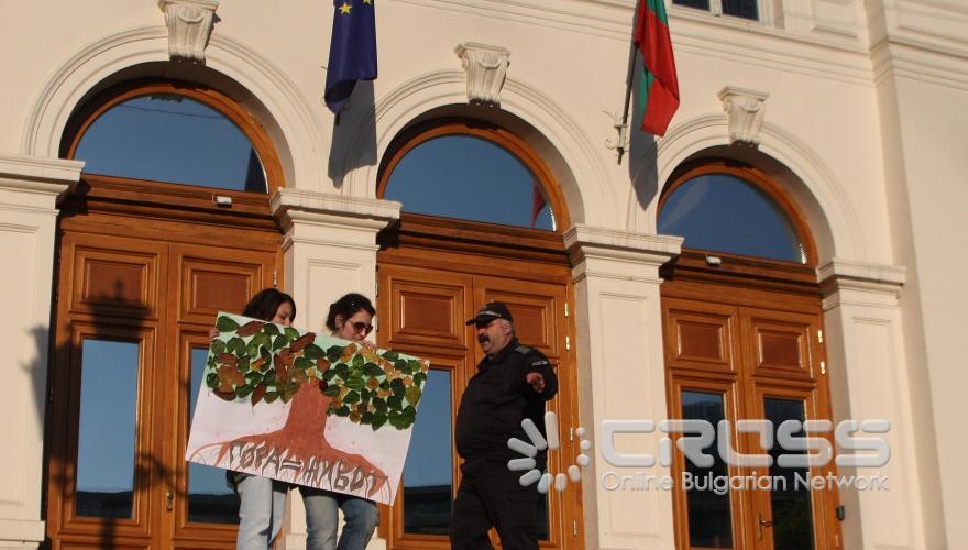 Днес,21 ноември,коалицията от неправителствени организации и граждански групи „За да остане природа в България” организира шествие за българската гора 