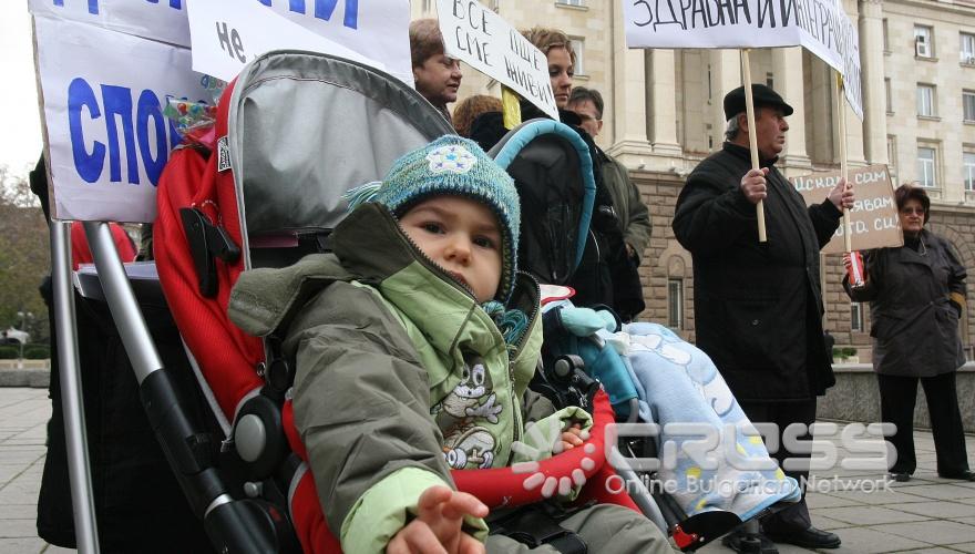 Днес,24 ноември, пред Министерски съвет протестираха майки на деца с увреждания 