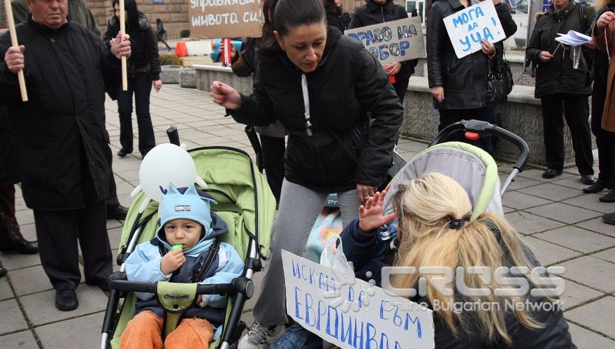 Днес,24 ноември, пред Министерски съвет протестираха майки на деца с увреждания 