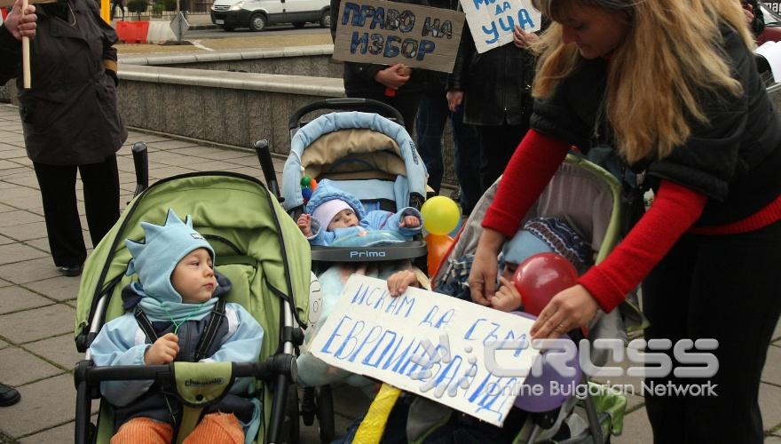 Днес,24 ноември, пред Министерски съвет протестираха майки на деца с увреждания 