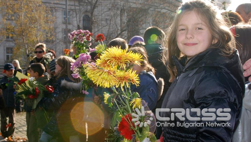 Днес,25 ноември,Софийският университет „Св. Климент Охридски" чества своя патронен празник 