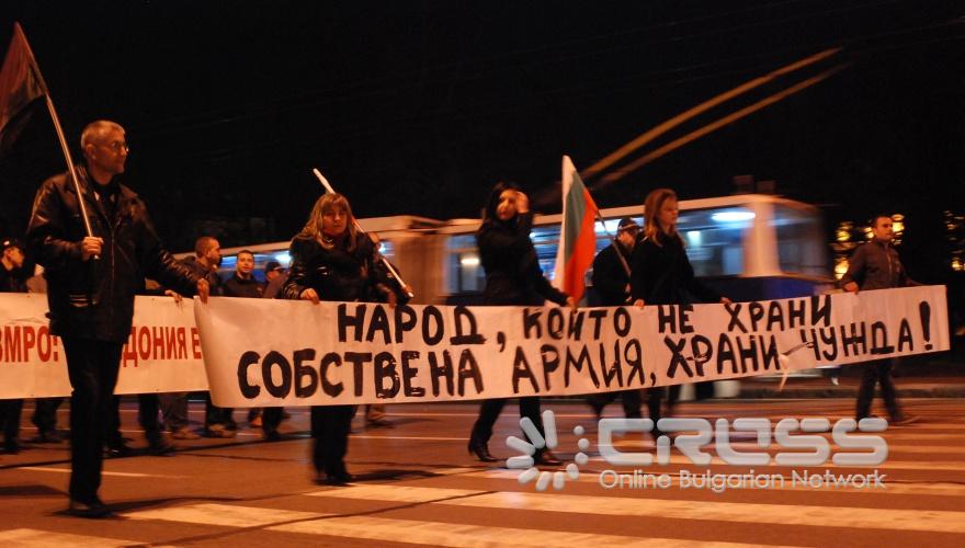 Днес,27 ноември,от НДК тръгна факелно шествие организирано от младежката организация на ВМРО под надслов „Западните покрайнини – обратно в България”. Поводът е 91-вата годишнина от подписването на Ньойския договор.