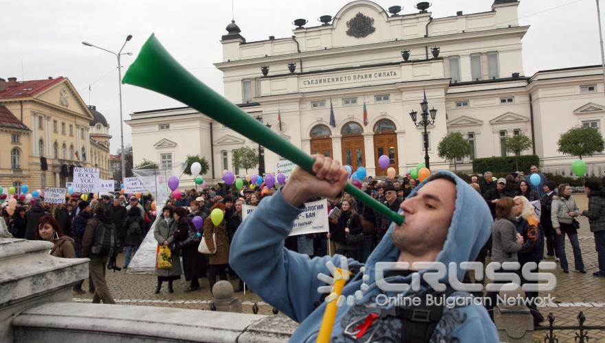 Днес,1 декември, се проведе протестен митинг-шествие
за европейски приоритети и политики в областта на здравеопазването, образованието, науката, изкуството. Шествието тръгна от сградата на Народното събрание към Министерски съвет.