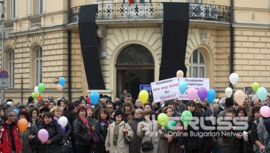 Днес,1 декември, се проведе протестен митинг-шествие
за европейски приоритети и политики в областта на здравеопазването, образованието, науката, изкуството. Шествието тръгна от сградата на Народното събрание към Министерски съвет.