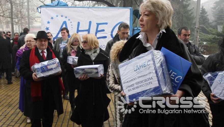 Представители на Гражданско движение ДНЕС и членове на Гражданска инициатива „Срещу произвола на монополите” внесоха в Народното събрание подписката с предложения за подобряване на качеството на обслужването на гражданите от естествените монополи в България 