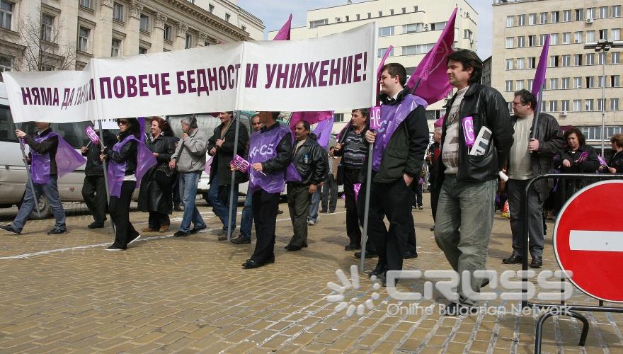 РС на КНСБ и ОСО в „Радомир Метал индъстриз” АД организираха шествие-митинг под мотото: „Не на увеличение цената на газта, за да запазим работните си места”.