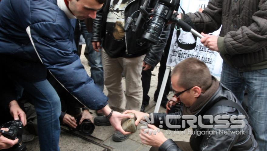 Днес, 24 март, активисти на младежката организация на ВМРО протестираха под надслов „С Цанковите камъни по Догановата глава". Те натрупаха символична купчина камъни пред централата на ДПС в столицата.