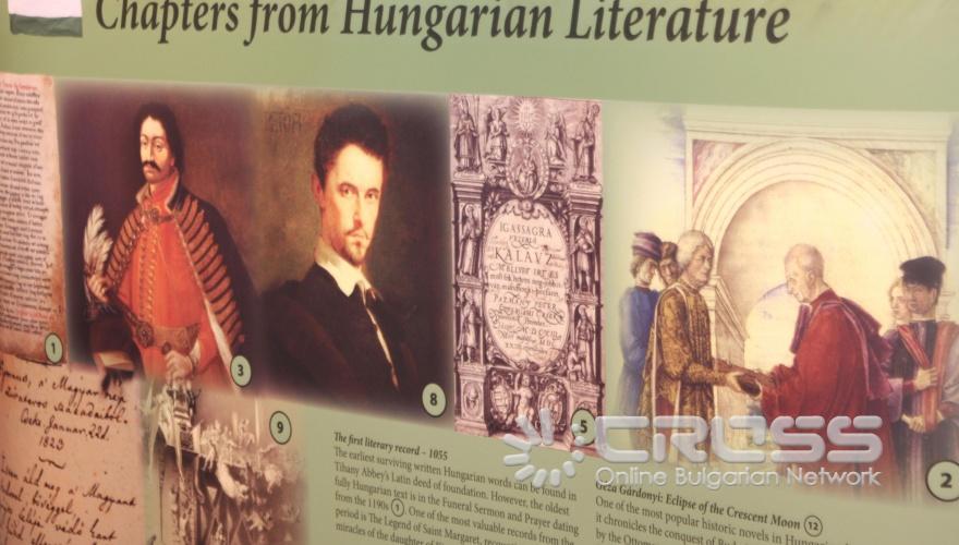 Днес,11 януари,в галерия „Мисията” на ул. Алфред Нобел №2 беше открита изложба по повод началото на Унгарското председателство на ЕС. 