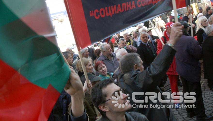 Днес, 25 март, се състоя протест на пенсионери и активисти на ВМРО пртив ДКЕВР.
	