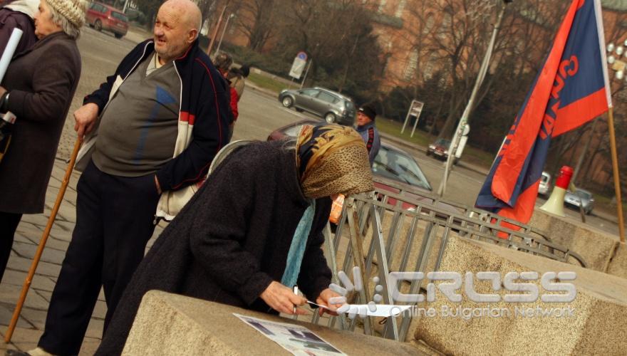 Днес,20 януари,на площад „Св. Александър Невски" се проведе протест на „Национална инициатива за социална солидарност". 