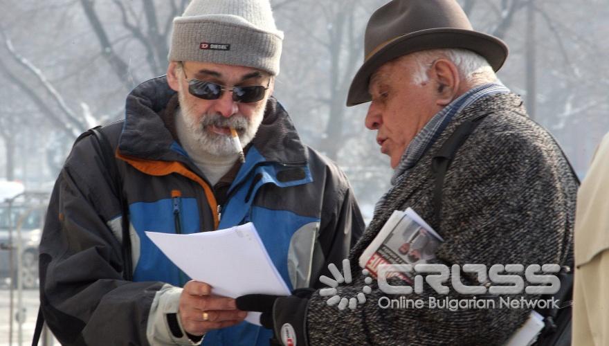 „Национална инициатива за социална солидарност" проведоха протестен митинг от западната част на площад „Св.Ал. Невски" от страната на Светия синод, извън зоната за сигурност на Народното събрание 