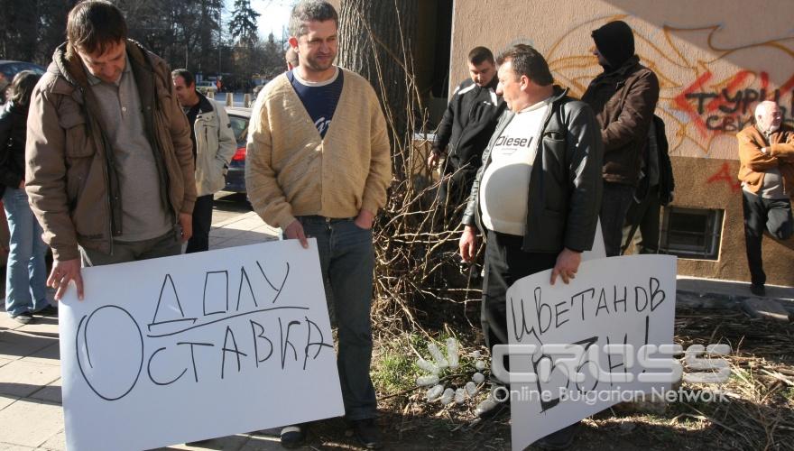 В редакцията на весник Галерия се състоя пресконференция.По същото време отвън протестираха недоволни граждани