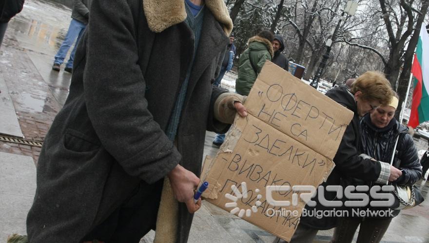 ЗАПОЧНА ПОРЕДНИЯТ ПРОТЕСТ СРЕЩУ МОБИЛНИТЕ ОПЕРАТОРИ.Протестът се проведе пред Народния театър ипремина под наслов "Да спрем произвола на мобилните оператори”.