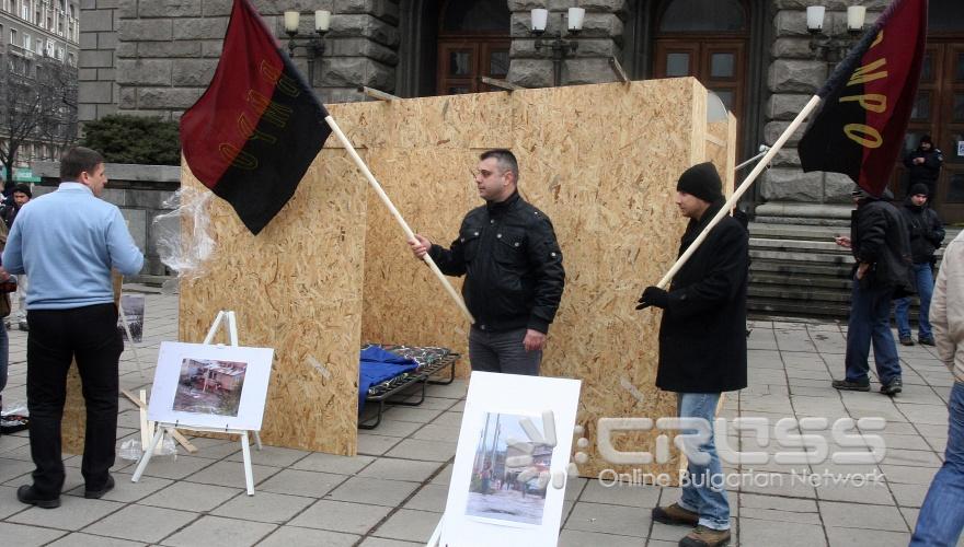 Активисти на ВМРО издигнаха постройка, подобие на ромска барака пред Министерски съвет, наред с плакати на българи от Босилеград. 