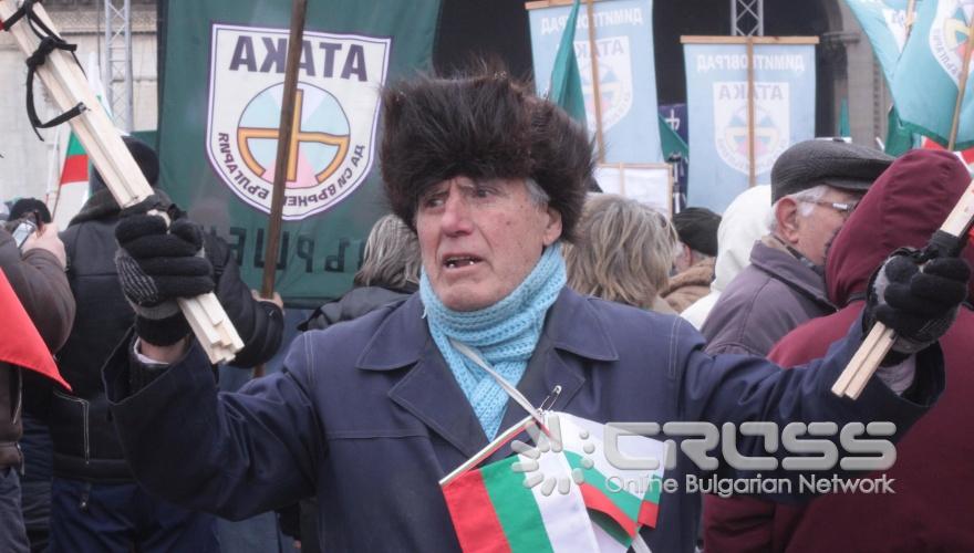 Днес,3 март,на площад "Александър Невски" в чест на 133 г. от Освобождението на България се проведе митинг на ПП "Атака" под надслов "Признайте българския геноцид - 1396-1913 г.!"