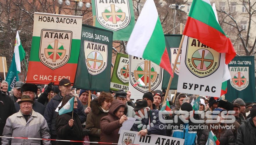 Днес,3 март,на площад "Александър Невски" в чест на 133 г. от Освобождението на България се проведе митинг на ПП "Атака" под надслов "Признайте българския геноцид - 1396-1913 г.!". 