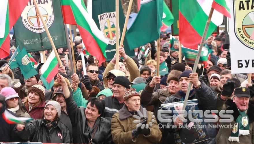 Днес,3 март,на площад "Александър Невски" в чест на 133 г. от Освобождението на България се проведе митинг на ПП "Атака" под надслов "Признайте българския геноцид - 1396-1913 г.!". 