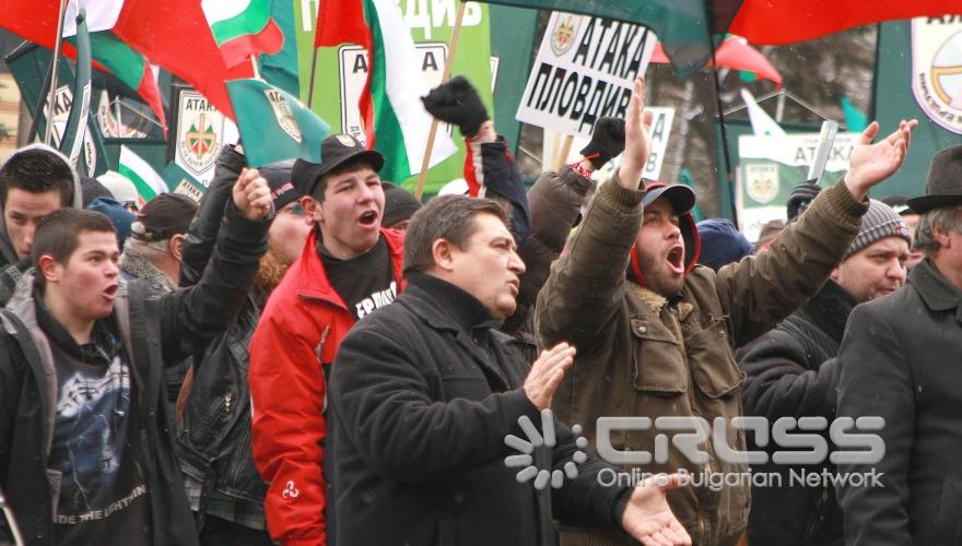 Днес,3 март,на площад "Александър Невски" в чест на 133 г. от Освобождението на България се проведе митинг на ПП "Атака" под надслов "Признайте българския геноцид - 1396-1913 г.!". 