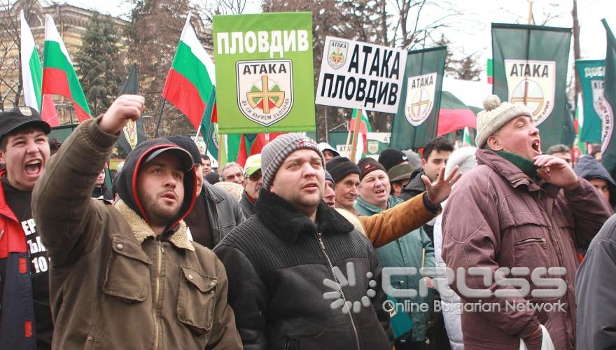 Днес,3 март,на площад "Александър Невски" в чест на 133 г. от Освобождението на България се проведе митинг на ПП "Атака" под надслов "Признайте българския геноцид - 1396-1913 г.!". 