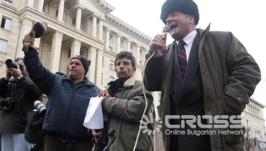 Днес,8 март,пред Министерски съвет се проведе протест на земеделски производители.