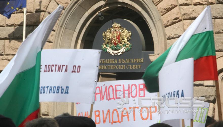 Днес,8 март,пред Министерски съвет се проведе протест на земеделски производители.