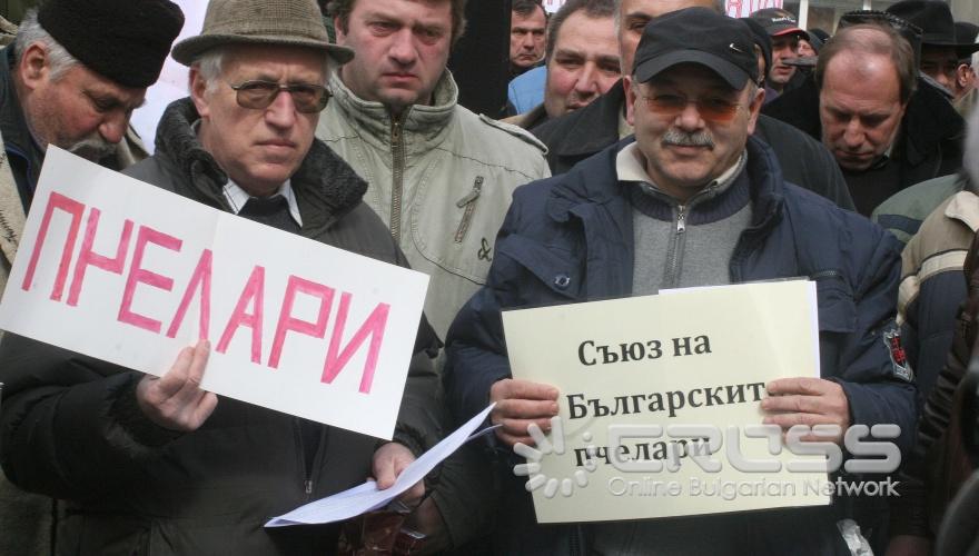 Днес,8 март,пред Министерски съвет се проведе протест на земеделски производители.