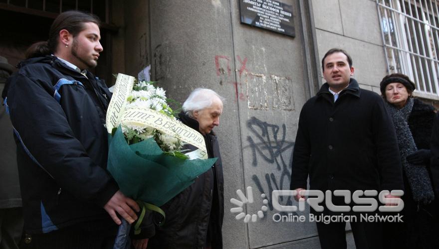 Организация на евреите в България „Шалом” организира поклонение пред мемориалната плоча на Димитър Пешев на ул. „Неофит Рилски” №47 по повод Деня на жертвите на Холокоста и 68-годишнината от спасяването на българските евреи от нацистките лагери на смъртта през 1943 г