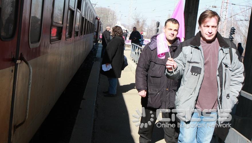 В рамките на един час от 10 до 11 часа се проведе предупредителен протест на работниците в железопътния сектор. Ако държавата не предприеме мерки от утре 11 март започват ефективни безсрочни стачки в цялата страна