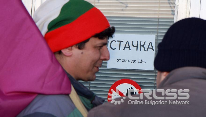 В рамките на един час от 10 до 11 часа се проведе предупредителен протест на работниците в железопътния сектор. Ако държавата не предприеме мерки от утре 11 март започват ефективни безсрочни стачки в цялата страна