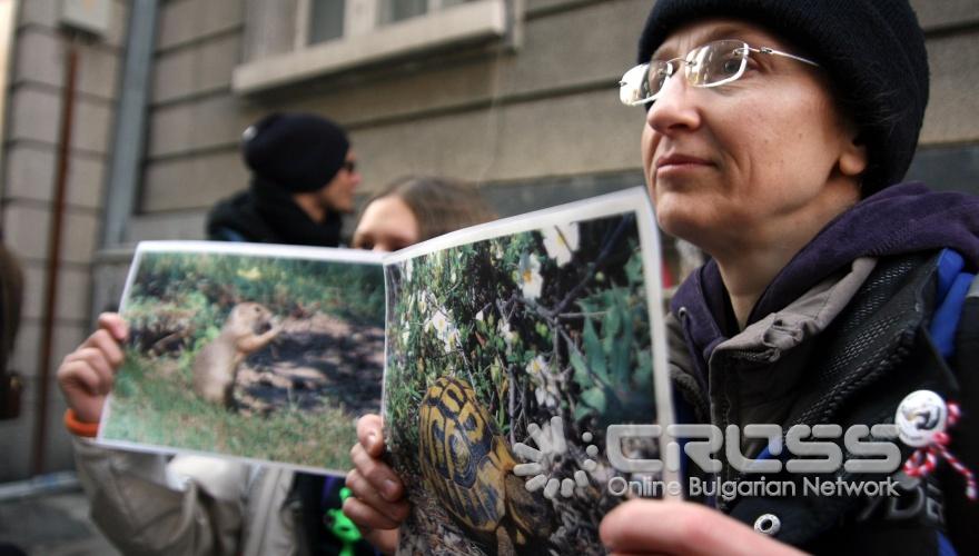 Днес,11 март,пред Министерството на околната среда и водите на ул. „Гладстон" се проведе протест на еколози.