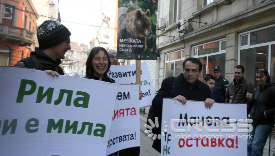 Днес,11 март,пред Министерството на околната среда и водите на ул. „Гладстон" се проведе протест на еколози.