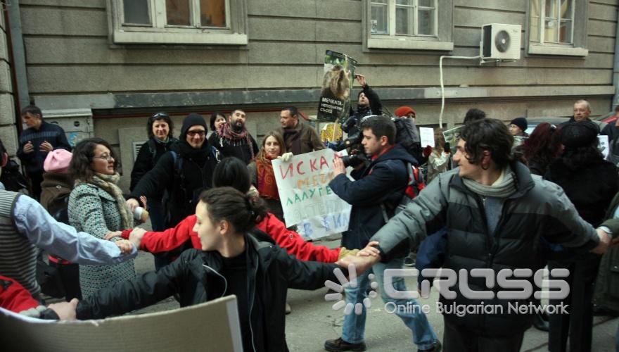 Днес,11 март,пред Министерството на околната среда и водите на ул. „Гладстон" се проведе протест на еколози.