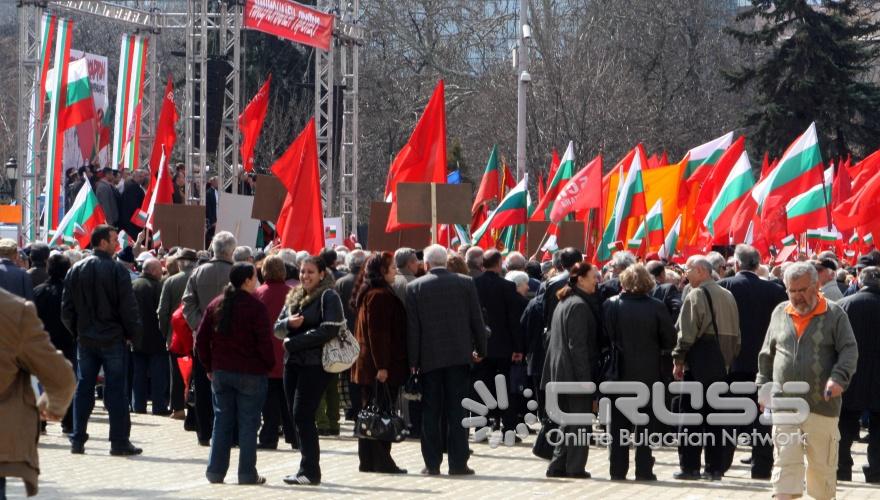 Днес,25 март,на пл. „Александър Батенберг" в София БСП организира национален протест под мотото: „Червен картон на управляващите".

