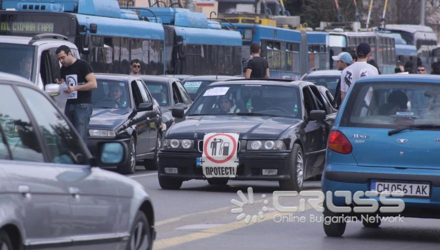 Днес,27 март,в София от четири точки започна националният протест срещу високите цени на горивата. 