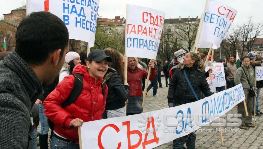 Днес,14 април, на пл. „Александър Невски” се събраха участниците в протестно шествие за запазване целостта на учебната база по водни спортове на НСА в Несебър.