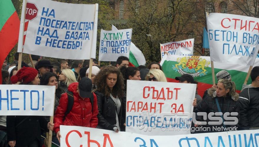 Днес,14 април, на пл. „Александър Невски” се събраха участниците в протестно шествие за запазване целостта на учебната база по водни спортове на НСА в Несебър.