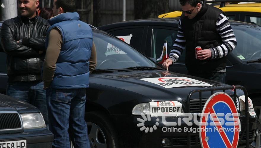 Започна поредният трети протест срещу високите цени на горивата. Организаторите от Съюз "СИЛА" обсъждат общи протестни действия на 28 април заедно със Съюза на превозвачите