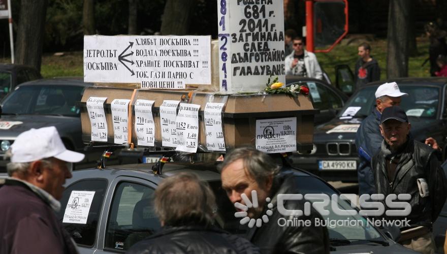 Започна поредният трети протест срещу високите цени на горивата. Организаторите от Съюз "СИЛА" обсъждат общи протестни действия на 28 април заедно със Съюза на превозвачите