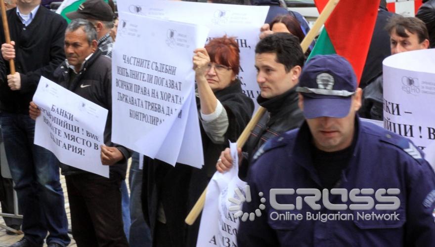 Днес, 18 април, пред БНБ се проведе митинг на Националната асоциация на българския бизнес под надслов "Безобразното поведение на държавата и банките в условия на криза".