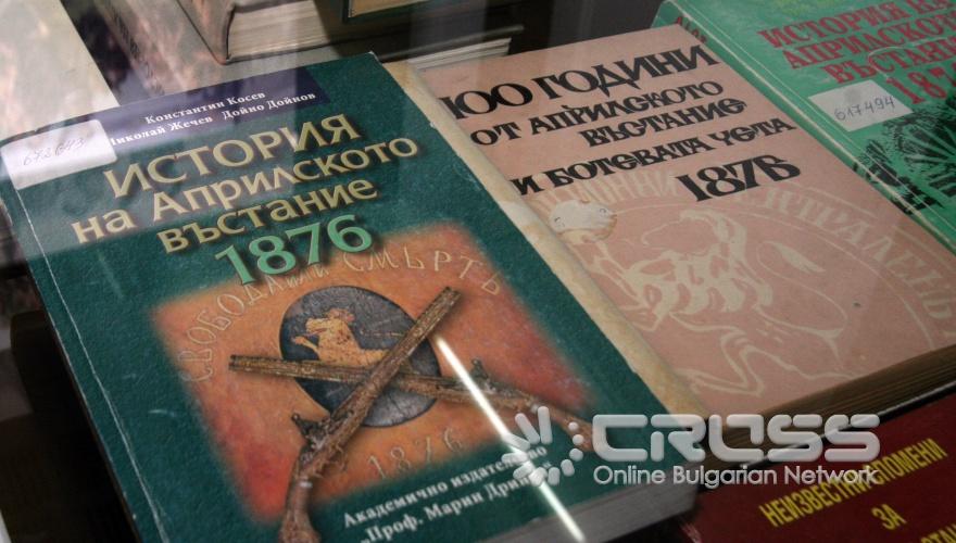 Днес,21 април, в Националната библиотека „Св. Св. Кирил и Методий“ зам.-министърът на културата Тодор Чобанов откри изложба „Априлската епопея в символи и книги”.