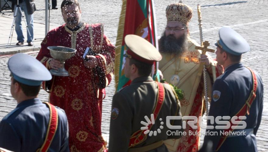 Днес,6 май,на площад „Св. Александър Невски" пред паметника на Незнайния воин в столицата започна празничен Водосвет на бойните знамена и Знамената-светини. На церемонията присъстваха президента Георги Първанов,министър-председателят Бойко Борисов,председателят на парламента Цецка Цачева, депутати, министри и други.