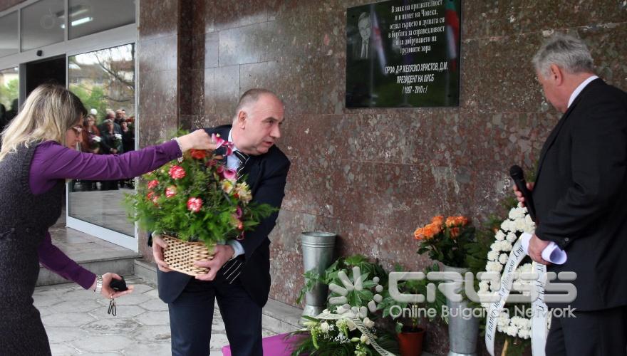 Днес,12 май, пред сградата на КНСБ официално беше открита мемориална плоча в памет на дългогодишния лидер на Конфедерацията - проф. д-р Желязко Христов. На събитието присъстваха президентът на КНСБ Пламен Димитров, президентът на КТ „Подкрепа” д-р Константин Тренчев, министърът на труда и социалната политика Тотю Младенов.