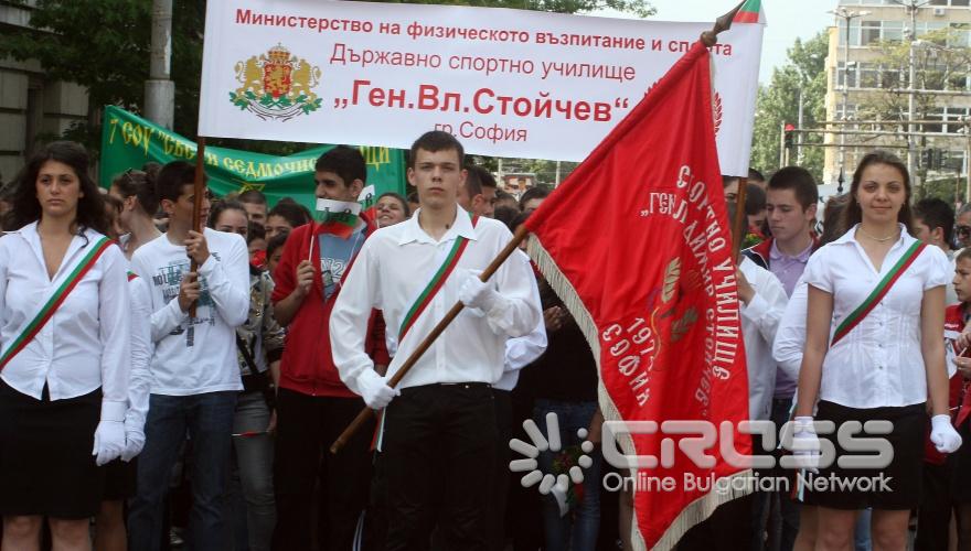 Днес, 24 май в столицата се състоя тържествено шествие, посветено на Деня на българската просвета и култура и на славянската писменост.
