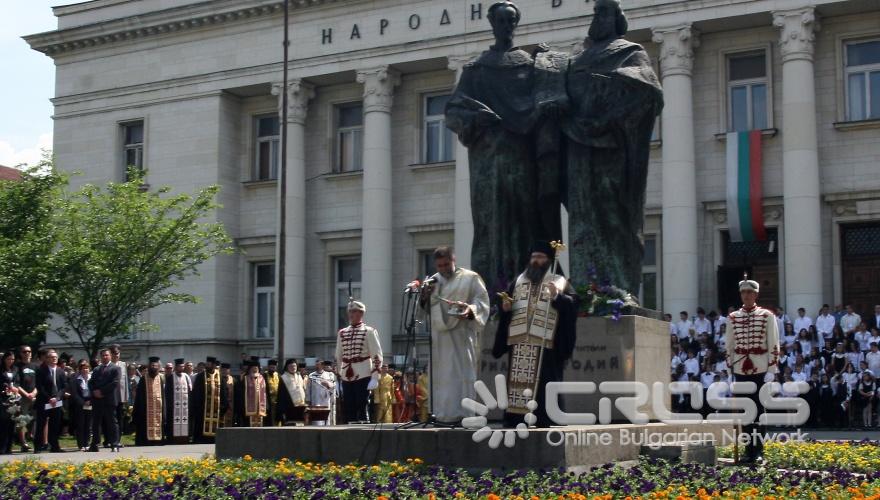 Днес, 24 май в столицата се състоя тържествено шествие, посветено на Деня на българската просвета и култура и на славянската писменост.
