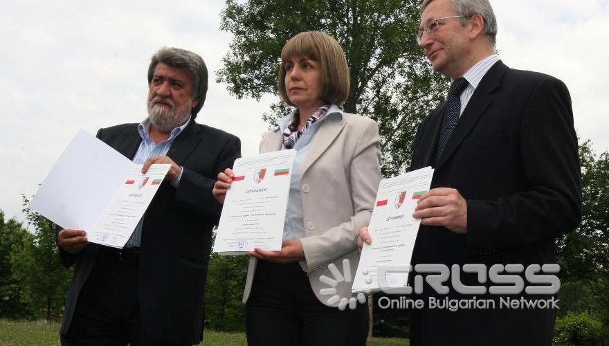 Днес,31 май,в Южен парк - ІІ част в близост до хотел „Хилтън" министърът на културата Вежди Рашидов и кметът на София Йорданка Фандъкова участваха в инициативата „Катин...да спасим от забрава".