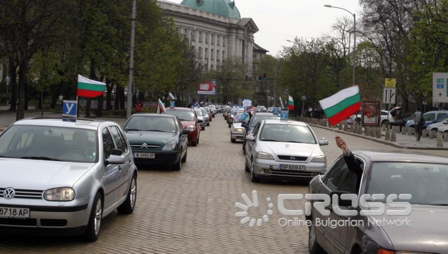 Автоинструктори , протест